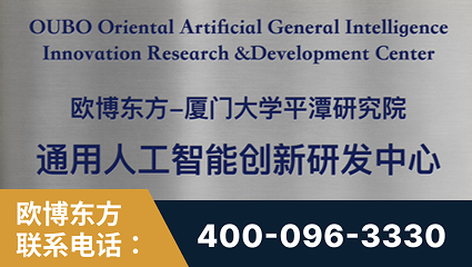 玉门-持续深耕：与厦门大学合作，深化产学研融合