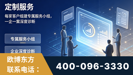 玉门-服务有保障，一企一案深度诊断