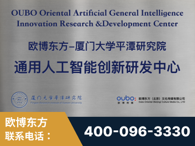 玉门-持续深耕：与厦门大学合作，深化产学研融合