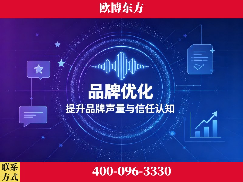 玉门-deepseek优化